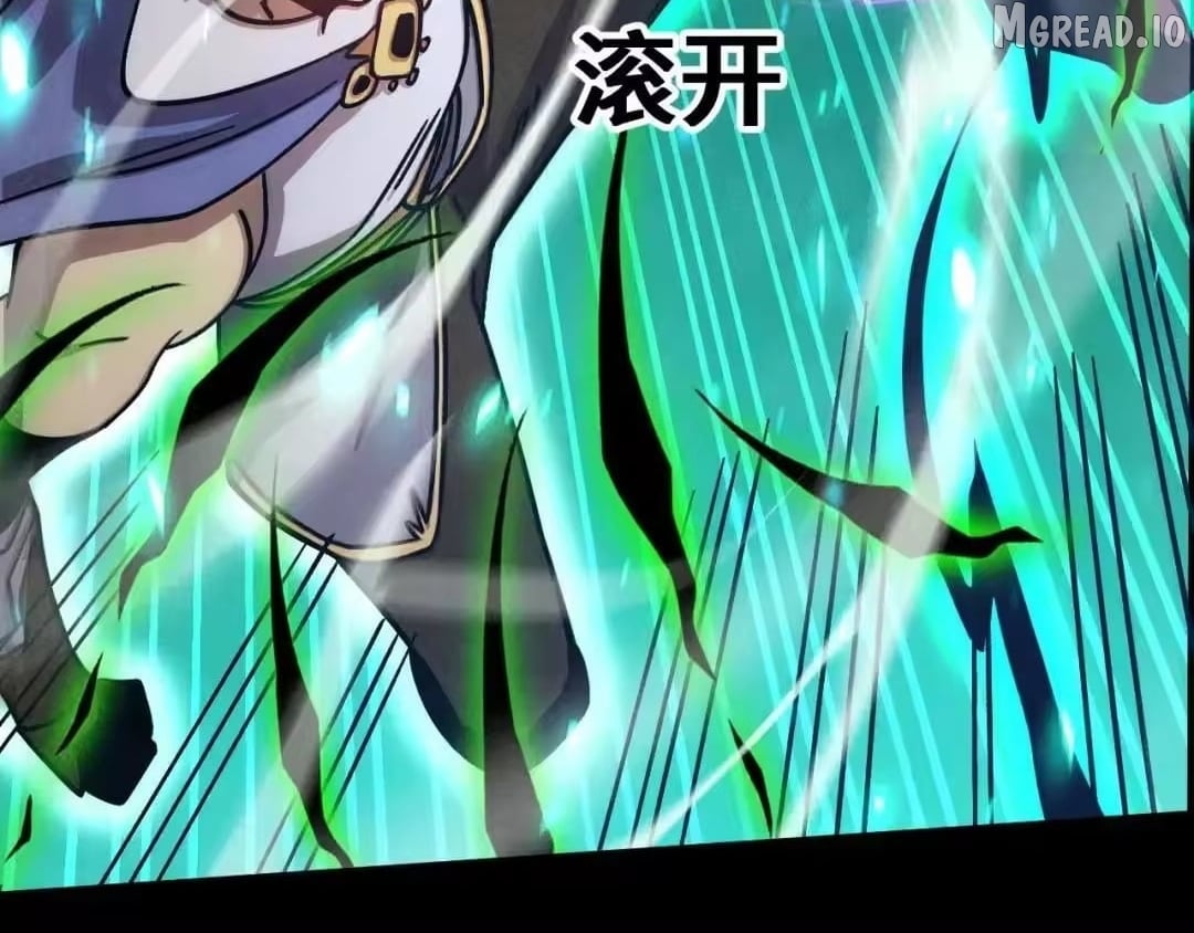 Log into the Future Chapter 321  - page 111